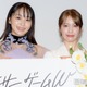 菅井友香＆中村ゆりか、恋愛相談に真剣回答 2人が考える“マンネリ解消法”は？【チェイサーゲームW 水魚の交わり】 画像