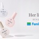 小嶋陽菜プロデュース「Her lip to BEAUTY」ファミマとコラボ ブランド初のボディミスト3種が限定登場 画像