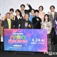 西野七瀬・HIKAKIN・チョコプラ「マリオ」アンバサダー＆声優キャストら12人豪華集結【ザ・スーパーマリオギャラクシー・ムービー】 画像