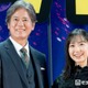 唐沢寿明・芦田愛菜ら「ミステリー・アリーナ」キャストが豪華集結 トリンドル玲奈は第1子出産後初の公の場登場 画像