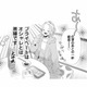 仕事終わりの日本酒が最高！プライベートはオシャレとは無縁で、家ではおじさん？【青木志帆は恋が下手。 #４】 画像