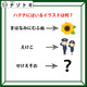 クイズです！「まはなみにむふぬ→太陽みたいな夏の花」。ということは、この文字列にはどんな意味があるのでしょう【難易度LV.３・中辛】 画像