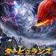 上空4,800mの気球で修羅場地獄…前代未聞のエアリアル・スリラー『タービュランス 絶空16,000フィート』7月公開 画像
