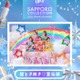 「サツコレ2026SS」超ときめき宣伝部が登場 SKE48野村実代ら追加出演者発表 画像