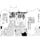 実家の母に贈り物!? 浮気相手の妻からの嫌がらせ行為に我慢できず、ついに本人と対面する【紙きれの中の幸せ #10】 画像