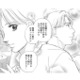獣医の同級生と偶然の再会。そのまま食事へ行くことになり、彼が離婚したことを知る【うちの夫は、パパ活してる #11】 画像