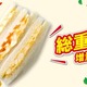 セブン、人気商品12品が50%以上増量 創業感謝祭「感謝盛り」開催 画像