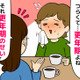 40代50代の「ホットフラッシュ」はよくあること、で済まさないで！生活への影響や違う病気の可能性も…… 画像