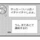 「いっぱいイチャイチャしよ」トーク内容に嫌悪感。その不倫相手の正体が明らかに【私の入院中に、旦那がセフレを作りました #13】 画像