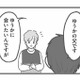 離婚した父親が突然保育園に…「会う権利がある」と主張する男に現場は混乱【保育園トラブル #４】 画像