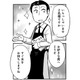 喫茶店の概念を理解しない姉妹のために、僕が「正しい喫茶店」を実演してみせよう【とりきっさ！ #13】 画像