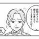 不審者が来たら防げない…園長は防犯対策する気ゼロ！現場に広がる不安と怒り【保育園トラブル #５】 画像