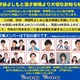 よしもと漫才劇場、東西22組が7月末で卒業 対象は芸歴18年目以上のコンビ＆ピン芸人【一覧】 画像