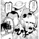 「僕がやったようにやってください」お手本通りに頑張る姉妹…だけどそこに邪魔者がやって来て【とりきっさ！ #15】 画像