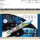 南種子町「1年間の宇宙留学」募集…給食費や医療費も無料 画像