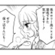 炊飯器で作る「カオマンガイ」。鶏むね肉を使ってカロリーを抑えた絶品が完成！【めんつゆひとり飯９ #21】 画像