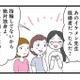 モラハラ夫は職場で大人気!? 下の名前で呼ぶ女性までいて、保護者からの評判も良いなんて…【娘の水泳教室で不倫してた夫を捨てるまで #８】 画像