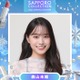 「サツコレ2026SS」バービー＆森山未唯がMCに 「今日好き」カップル2組ら追加出演者発表 画像