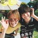 トラジャ松倉海斗＆中村海人“松村”コンビ「CanCam」初ペア表紙 運命級の共通点持つ2人を深掘り 画像