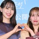 菅井友香＆中村ゆりか、サプライズに感激 中村は大粒の涙「本当に嬉しいです」【チェイサーゲームW 水魚の交わり】 画像