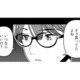 「いつならいいの？」誘いに応えられない妻と断られ続ける夫…すれ違うふたりの本音は？【今日、私は夫と浮気する #４】 画像