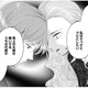 「さっさとクビにしたい」と女性に言われるセラピスト。彼には、いったい何が起きているのか【甘やかな地獄（２） #41】 画像