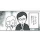 受精卵の取り違えが発覚…。“娘の本当の親”との対面に、心が追いつかない【うちの子、誰の子？ #２】 画像