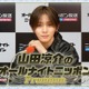 Hey! Say! JUMP山田涼介「ANNP」特番決定 初のソロドームツアー直前に意気込み語る 画像
