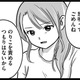 お腹の父親は母親の知ってる人？娘に何があったのか慎重に話を聞くと…【娘が12歳で妊娠しました #５】 画像