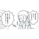 「娘を手放すなんてできない！」妻が拒む中、夫は“子どもの交換”に賛成…!?【うちの子、誰の子？ #３】 画像