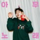 ZICO、「Any Song」がSpotifyで2億回再生突破。ジェニー参加曲「SPOT!」に続き2曲目の達成 画像