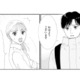 いつも通りでいなきゃ…。気まずいまま、バイトの彼と顔を合わせて【完璧な夫には謎がある（２） #32】 画像
