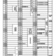 【高校受験2027】山梨県公立高、基本事項を公表…後期3/3-4 画像