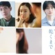 高橋文哉、蒼井優主演TBS金曜ドラマ「Tシャツが乾くまで」出演 さらなるキャスト2人の顔隠れた新ビジュアルも解禁 画像