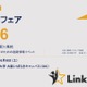 【大学受験】32大学が集結「IB国内大学フェア」立命館大6/6 画像