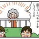 庭付き一軒家の醍醐味！ 庭でBBQをしていたら、ご近所さんから「非常識」とクレームが…【家を建てたら自治会がヤバすぎた #10】 画像
