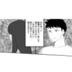 過去の話を頑なに避ける妻。不安を感じながらも、夫は問い詰めることができず…【最初から、全部ウソだった #９】 画像