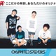 04 Limited Sazabys主催「YON FES 2026」がユニクロ「UTme!」とコラボレーション｜名古屋PARCOでPOP UPも開催決定 画像