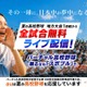 バーチャル高校野球、地方全試合を6/13から無料配信 画像
