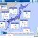 関東甲信・東海で梅雨入り…昨年より半月以上遅く 画像