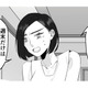 平日は毎日家に帰ってきている夫。彼の妻を名乗ってくる女性にその事実を伝えると…【10年寄り添った夫は既婚者でした #５】 画像