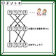 クイズです！「隠れた言葉を解き明かしましょう」上と真ん中の文字を埋めると、矢印の意味が分かるはず！【難易度LV.３・中辛】 画像