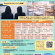 【高校受験】北海道公立高「地域の高校説明会」6-7月 画像