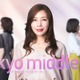 仲里依紗、フジ連ドラ12年ぶり出演＆初主演 中国のヒット作をリメイク・ミドサー世代の“リアル”描く【Tokyo middle 30】 画像