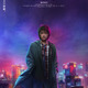 藤原竜也“カイジ”、7年ぶりにスクリーンに帰還！ 来年1月新章開幕『カイジ 人生リベンジゲーム』 画像