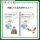 クイズです！「イラストの女性は、何と言っているのでしょう？」左右にの丸には同じ文字が入りますよ【難易度LV.３・中辛】 画像