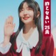 「クレヨンしんちゃん」実写化ムービー、久保史緒里が大人になった“あいちゃん”熱演 ボディーガード・黒磯役は池田成志 画像