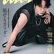 Snow Man宮舘涼太「anan」表紙登場で時代を彩ったスーパースターに三変化 7kg増減の役作り秘話も「正直大変だった」 画像