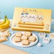 【ちいかわ×東京ばな奈】コラボスイーツが名古屋駅に登場 数量限定トートバッグセットも 画像