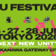 6月26日～28日開催「NU Festival 2026」タイムテーブル発表。高輪ゲートウェイが街ごと音楽とアートの会場に 画像